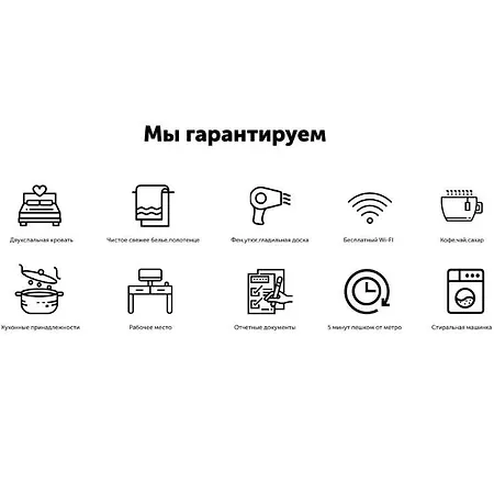Комната В Центре Возле Метро Apartment